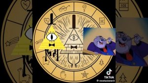 бил против всех