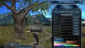 Создаём наш герой--LOTR The Battle for Middle-earth II - Rise of the Witch-King