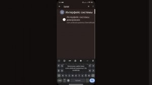 русифицированная версия activity launcher