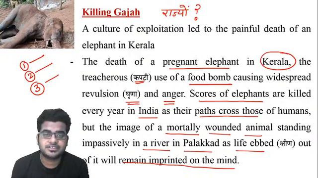 9:00 AM - The Hindu Editorial Analysis by Ankit Gupta Sir | 5 June 2020 | The Hindu Analysis смотреть онлайн