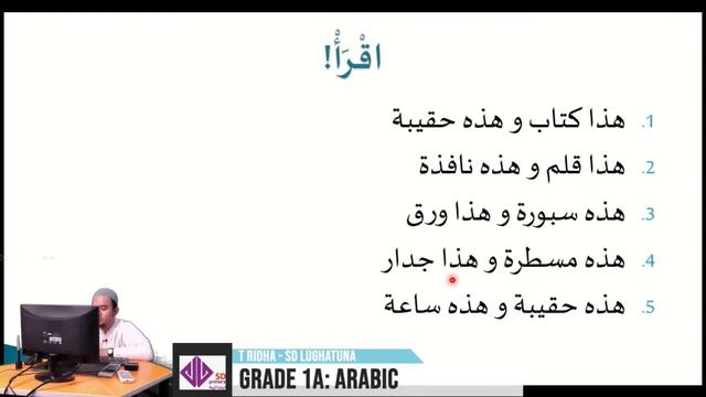 [LIVE] Grade 1A: Arabic смотреть онлайн