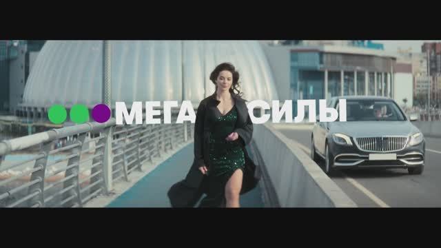 Активируй МегаСилы-(1080p).mp4