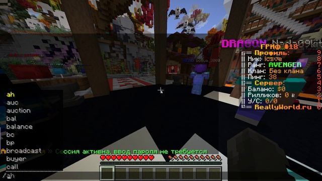 ?КАК ПОЛУЧИТЬ KIT START НА СЕРВЕРЕ ДОМЕРА REALLYWORLD? Кит на сервере MINECRAFT. смотреть онлайн