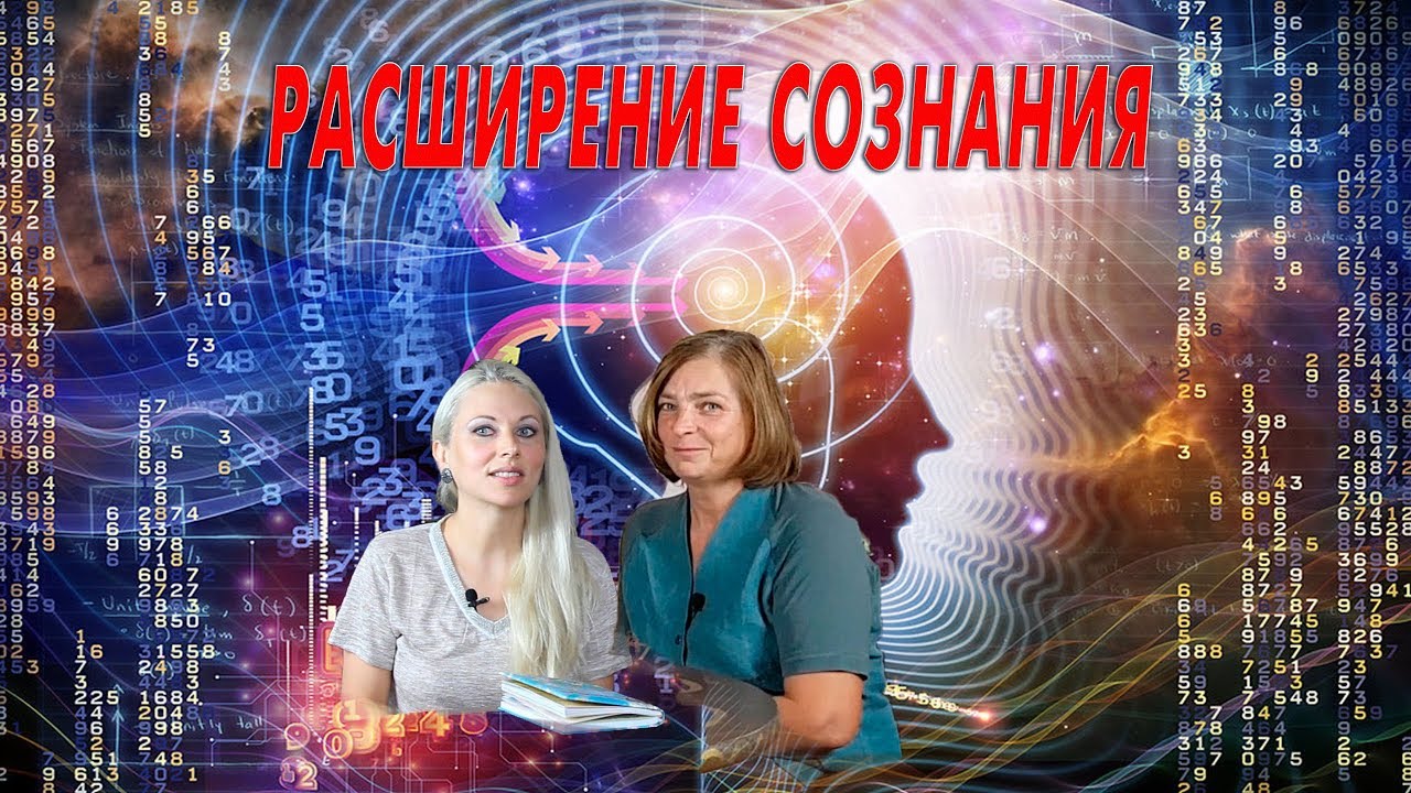 Совместные знания