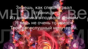 Ласковый Май   Мама