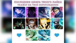 НАРУТО ПОСЛЕДНИЙ ГЕНИЙ КОНОХИ I АЛЬТЕРНАТИВНЫЙ СЮЖЕТ НАРУТО - ВСЕ ЧАСТИ