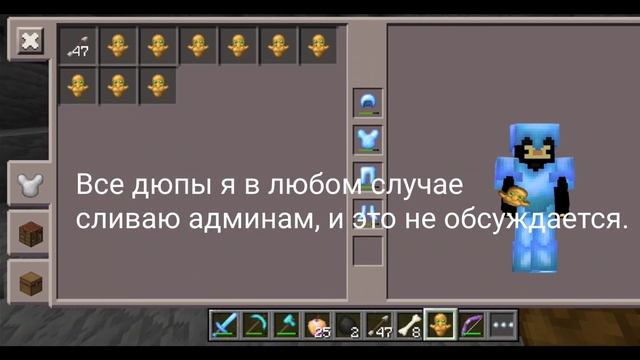 ||Дюп тотемов 1.1.5||Пока не пофиксили||НЕ призываю к дюпам|| смотреть онлайн