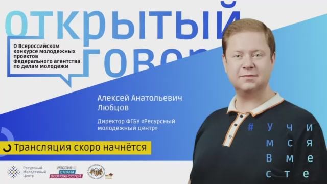 Регистрируйся в АИС "Молодежь России" через Госуслуги