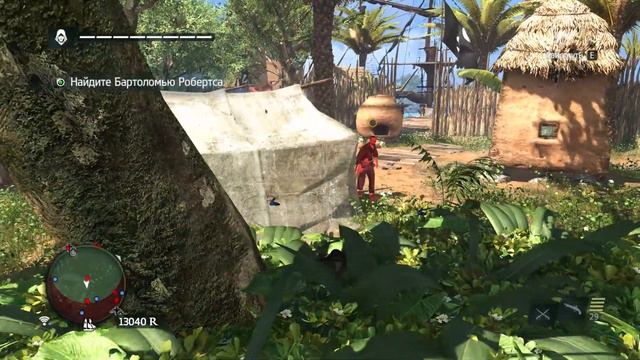 Assassin’s Creed IV: Black Flag - Королевская неудача #43