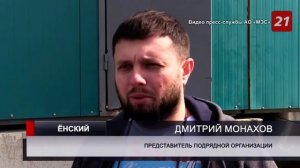 В поселке Енский Ковдорского района строят новую котельную