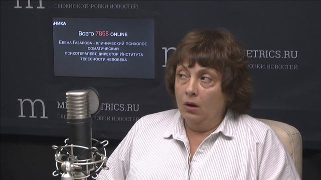 БизнесМеханика. Психосоматика и личностный рост. Как перестать болеть и стать успешным?