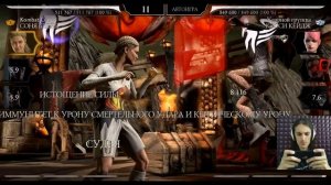 Как пройти Бой 189? Самый сложный этаж Фатальной Безумной башни в Mortal Kombat Mobile