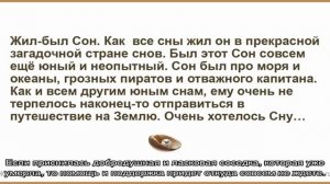 «Сонник Сосед, соседка приснились, к чему снятся во сне Сосед, соседка»