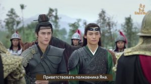 Возвращение принца Ян Лин в Мин 1 сезон 11 серия