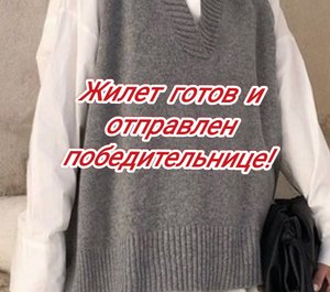 __35__ Жилет готов!!.mp4