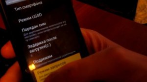 USSD Dual Widget :: Баланс всегда на экране