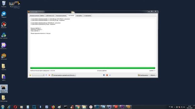 Повторная подача объявлений смотреть онлайн