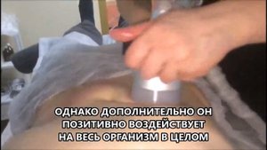 Вакуумный массаж тела LIPO II Массаж живота