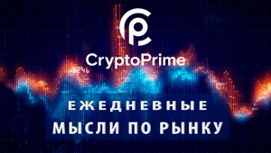 Сбор ликвидности по-быстрому!