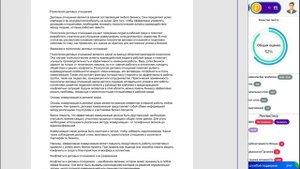 "Нейротекстер" - отечественный инструмент, использующий технологии AI