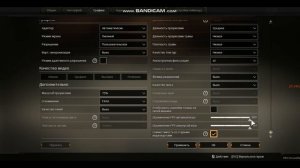 Как повысить FPS (кадры в секунду) в игре Crossout
