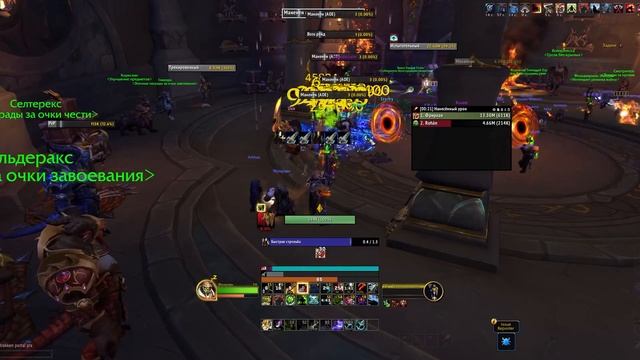 Близзард спасли ММ Охотника? | WoW: 10.2