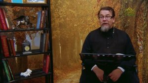 Льюис. Благодать сказочной притчи. Часть 44. Священник Константин Корепанов