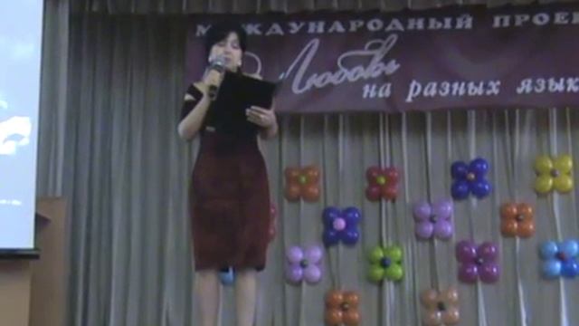 «Любовь на разных языках» Конференция 2010 год.mp4