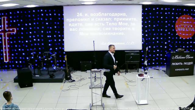 Заветные отношения — пастор Шиянов Роман