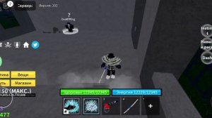 Как призвать рипера в blox fruits/Блокс фрутс