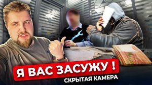 ЖЕСТКИЙ ОБМАН! (УК РФ 159) Похитила 300 млн и укатила в США, а нам расхлёбывать