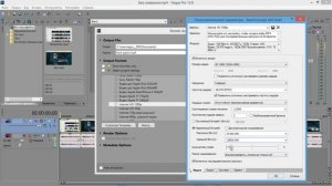 Как изменить расширение/качество/ в видео/Sony Vegas Pro 13