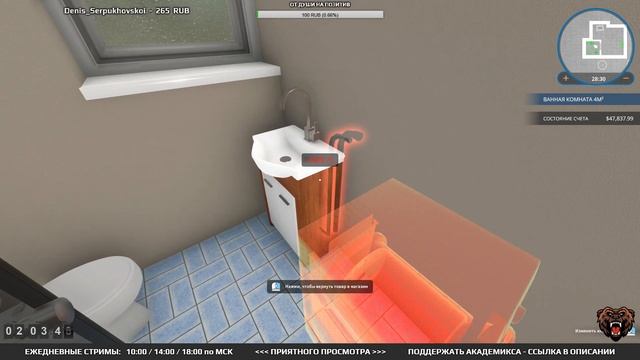 ? House Flipper ► Ремонтируем дома и продаем. Симулятор Ремонта. Прохождение#2 ? #213 смотреть онлайн