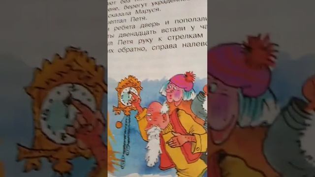 сказка о потерянном времени смотреть онлайн