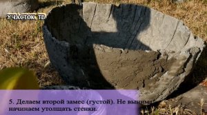 Как Сделать ВАЗОНЫ Из БЕТОНА для Участка - Дешевые Вазоны Своими Руками -  Вазоны из Цемента в Саду