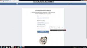 Как войти в акк вк без вода пароля даже если его не помните!