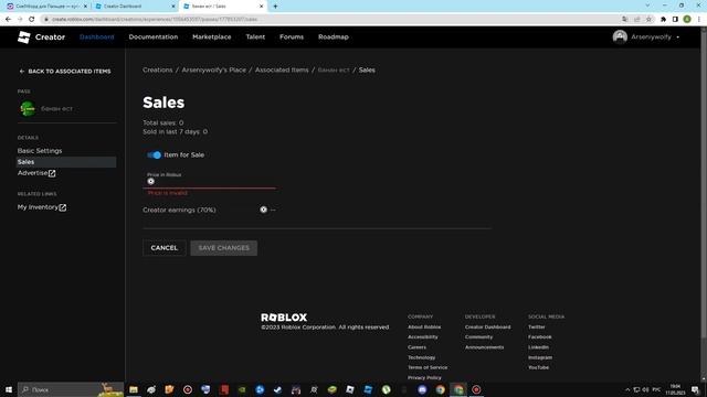 Как сделать стойку в PLS DONATE ? смотреть онлайн