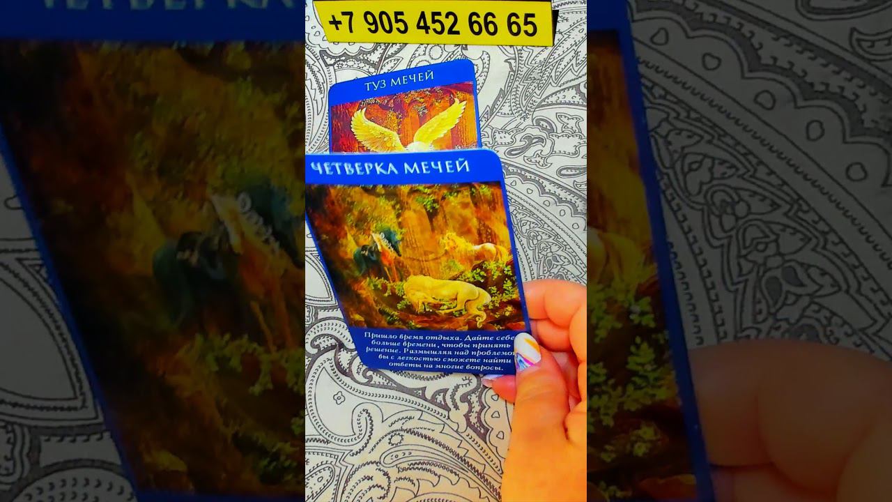 ЗВЁЗДНЫЕ ПРЕДСКАЗАНИЯ СЧАСТЬЯ!  КАК СИЛЫ ВСЕЛЕННОЙ ПОМОГУТ ВАМ? #shorts #таро #тайны таро сегодня