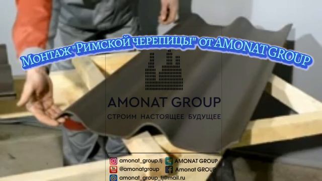 Монтаж смотреть онлайн