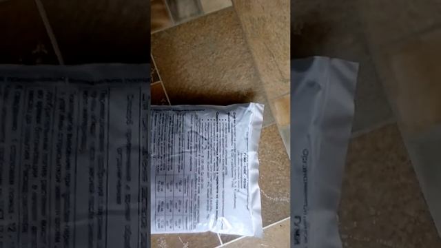 Экологическое органическое мягкое удобрение для роз Гуми - Оми смотреть онлайн