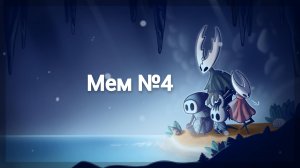 Я и не знал об этом.