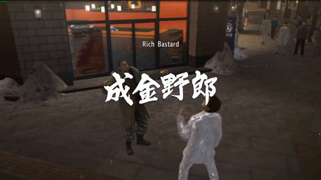 i found harada in yakuza 5
