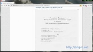 Что такое карточка предприятия