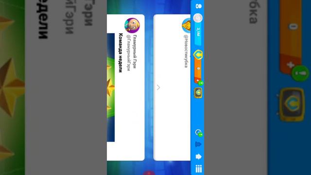 Я выиграл кубок Франции!Не с топ командой! смотреть онлайн