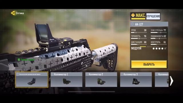 CALL OF DUTY MOBILE СЕКРЕТЫ|КАК ОТКРЫТЬ ПЛАТИНУ|ДАЛЬНЯЯ ДИСТАНЦИЯ |ЧАСТЬ1 смотреть онлайн