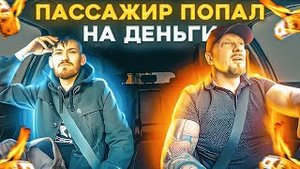 Пассажир попал на доллары не снять деньги из иностранного банка