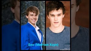 Как выглядят актеры Наследники Дисней без персонажных образов