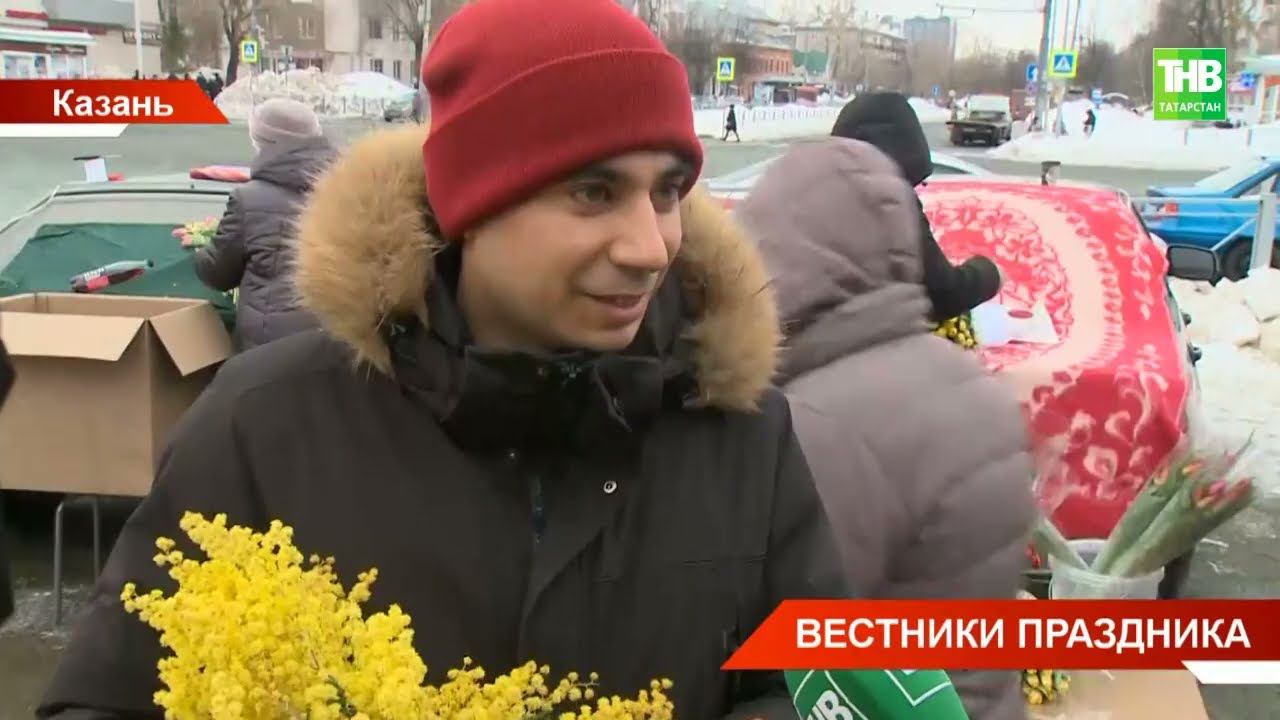 Не только тюльпаны: какие букеты и по каким критериям мужчины выбирают букеты на 8 марта?