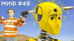 Я РАЗРУШИЛ 50 МИФОВ ЗА 24 ЧАСА (безумие) *взято с Ютуба*