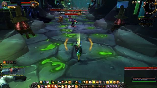 World of Warcraft №8 (Где получить копию топора Адского крика) смотреть онлайн